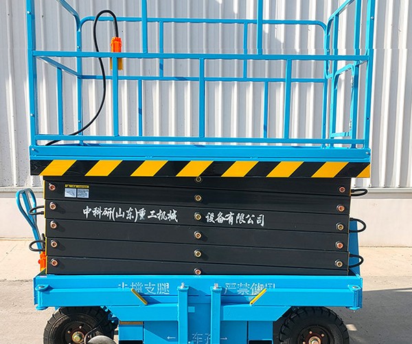 平房自行走升降机